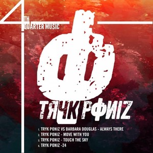 Tryk Poniz EP