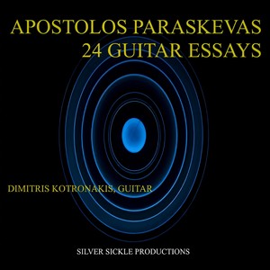 With a Touch of Grandeur (feat. Dimitris Kotronakis)