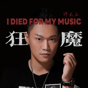 漆黑中的孩童
