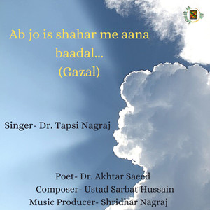 Ab jo is shahar me aana baadal