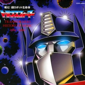 Transformers: History of Music 1984-1990