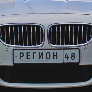 Регион 48