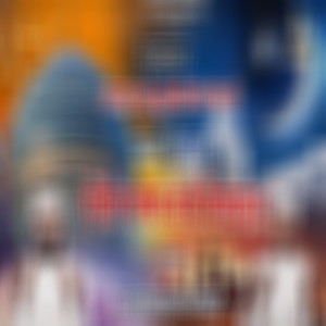 Gaus Pak Ki Paidaish