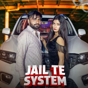 Jail Te System