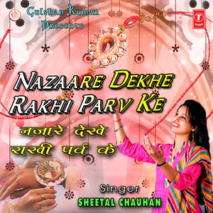 Nazaare Dekhe Rakhi Parv Ke