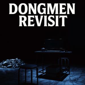 DONGMEN REVISIT
