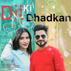 DIL KI DHADKAN