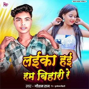 Laika Hai Ham Bihari Re