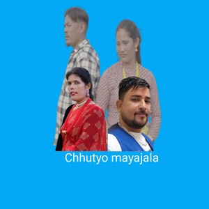 Chhutyo mayajala
