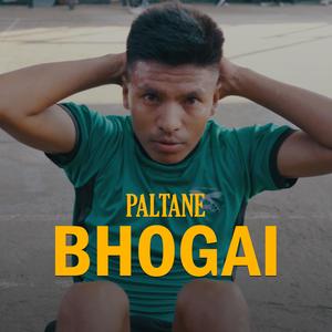 Bhogai (Explicit)