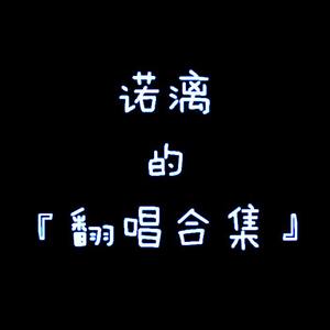 爱你