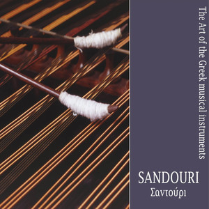 Santouri / The Art of the Greek Musical Instruments