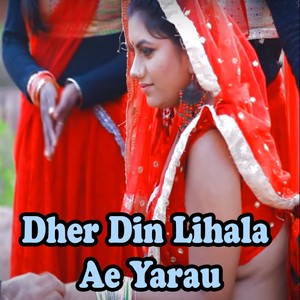 Dher Din Lihala Ae Yarau