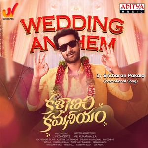 Wedding Anthem (From "Kalyanam Kamaneeyam")