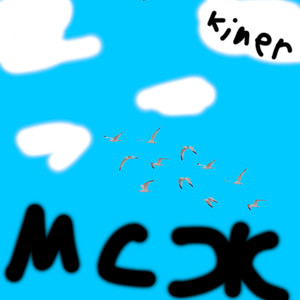 Твой парень