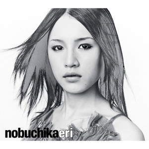 鼓動 (Kodou (INCOGNITO DEJA VU MIX)) (INCOGNITO DEJA VU MIX)