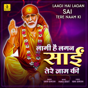 Laagi Hai Lagan Sai Tere Naam Ki