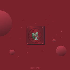 EROS - catAKU