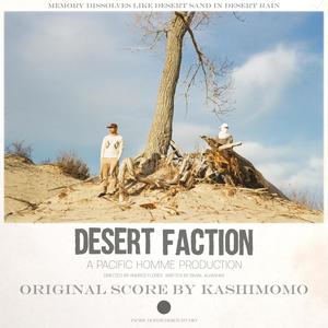 Desert Theme (Original Score) (feat. Kashimomo)