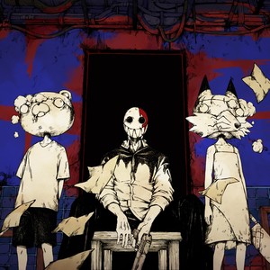 オルターエゴ (Alter Ego)