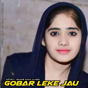 Gobar Leke Jau (Original)