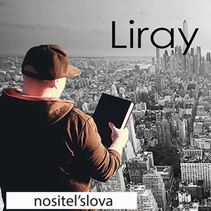 Тайная комната