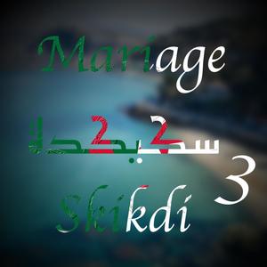 Nhabou Nhabou(feat. Fares Staifi)