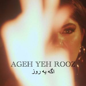 Ageh Yeh Rooz (Cover)