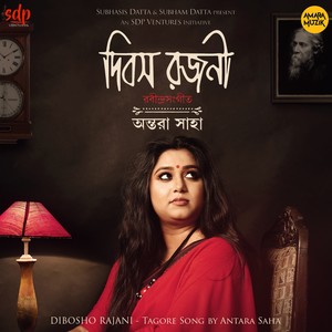 Dibosho Rajani (From 