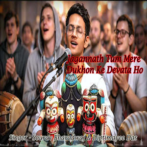 Jagannath Tum Mere Dukhon Ke Devata Ho