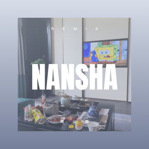 黄梅戏我的公子又在何方