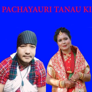 PACHAYAURI TANAU KI