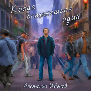 Простая осень