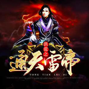 小声声 - 第15集_第一亲传