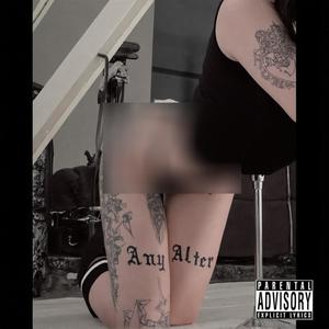 MAZNI PUTKI (feat. LBS) (Explicit)