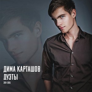 По-испански