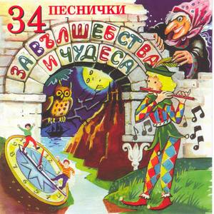 Пиратска черупка