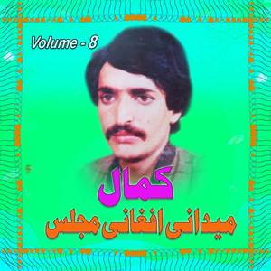 Maidani Afghanai Majlass, Part. 4