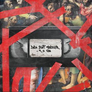 Ma (Extended Version)