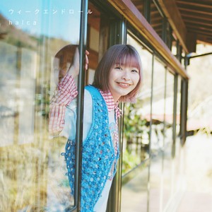 ウィークエンドロール (Weekend Roll)