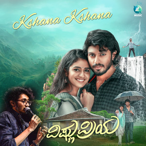 Kshana Kshana (From "Vishnu Priya")