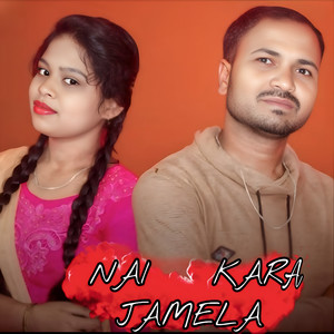 Nai kara jamela