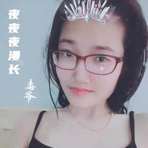 夜夜夜漫长