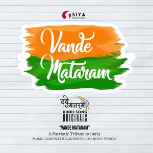 Vande Mataram