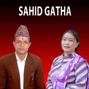 Sahid Gatha