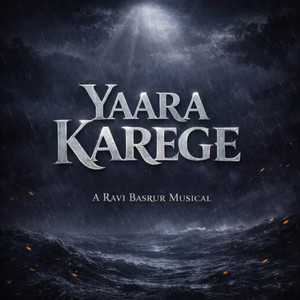 Yaara Karege