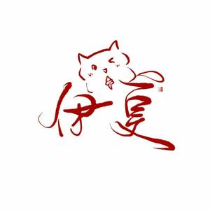 【现代翻唱】等风停——致张国荣