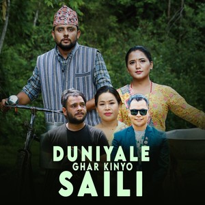 Duniyale Ghar Kinyo Saili