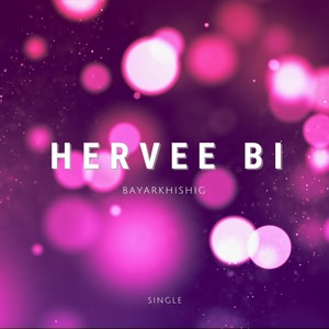 Hervee bi