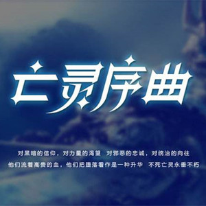 Dreamtale-The Dawn (FairyTale Remix)